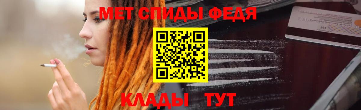АМФ 97%  Вход с VPN  Amphetamine  Карталы 