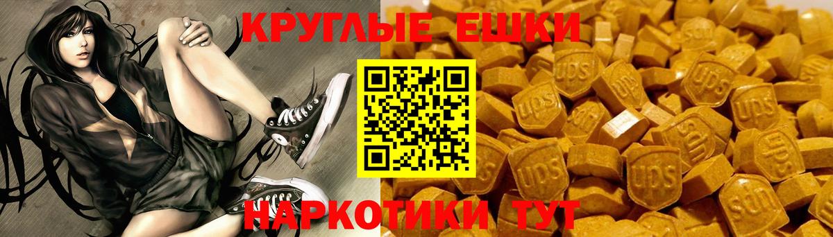 Ecstasy  ЭКСТАЗИ Дубай  Карталы  Вход с VPN  ЭКСТАЗИ louis Vuitton 
