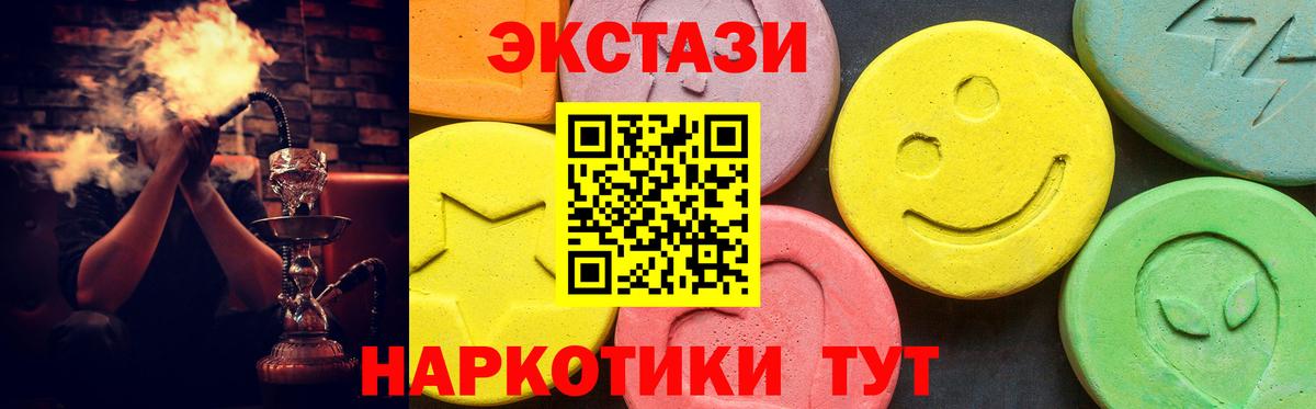 Ecstasy 99% Карталы