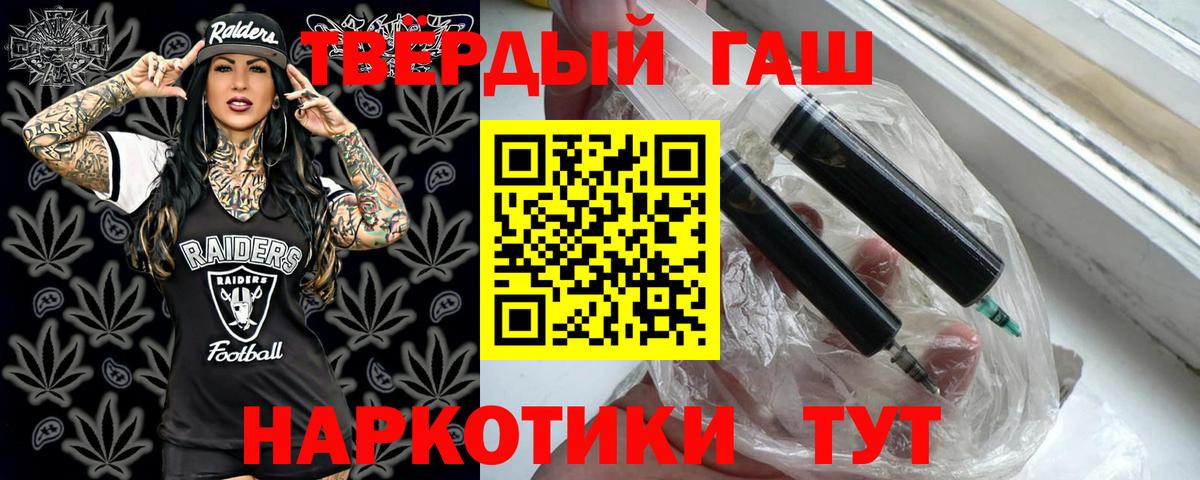 ГАШ Ice-O-Lator Карталы