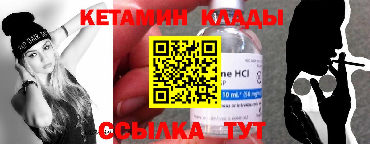 А ПВП СОЛЬ   ЭКСТАЗИ  Канабис  Карталы  Вход с VPN  Меф   Codein  Каннабис  COCAIN  ГАШИШ 
