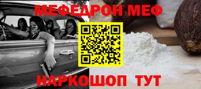 mix Краснодар