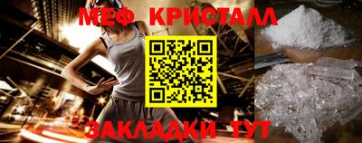 таблы Краснознаменск