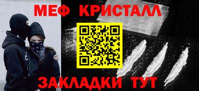 MESCALINE Краснокаменск