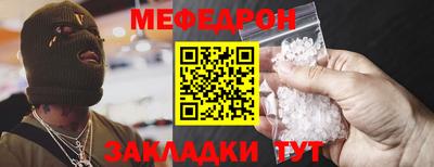 mix Краснодар