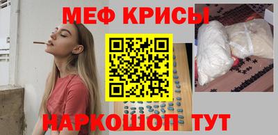 mix Краснодар