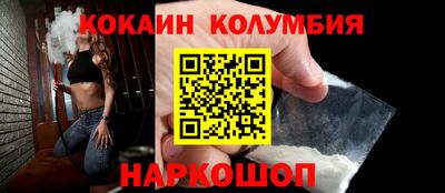 MESCALINE Краснокаменск