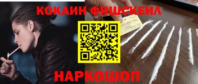 таблы Краснознаменск