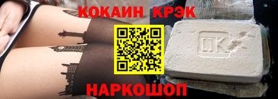 таблы Краснознаменск