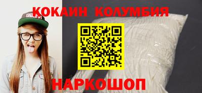 MESCALINE Краснокаменск