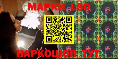 MESCALINE Краснокаменск