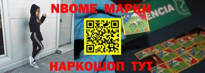 таблы Краснознаменск
