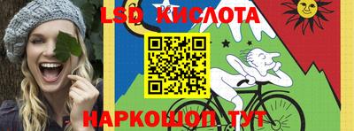 MESCALINE Краснокаменск