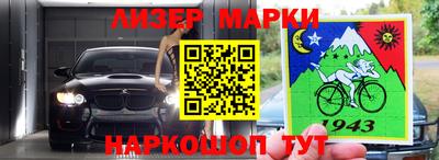 mix Краснодар