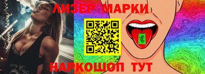 таблы Краснознаменск