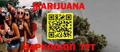 таблы Краснознаменск