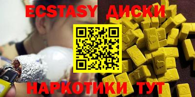таблы Краснознаменск