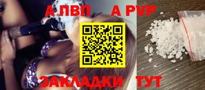 MESCALINE Краснокаменск