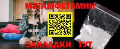 таблы Краснознаменск