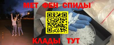 MESCALINE Краснокаменск