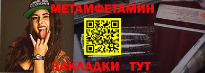 альфа пвп Владивосток