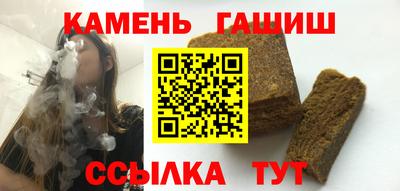 таблы Краснознаменск