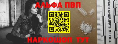MESCALINE Краснокаменск