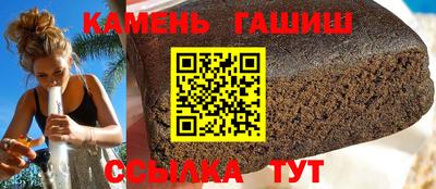 таблы Краснознаменск