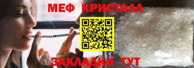 таблы Краснознаменск