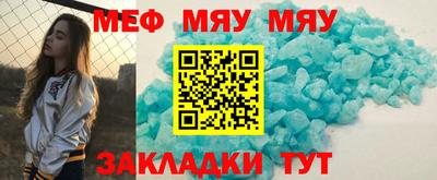 mix Краснодар