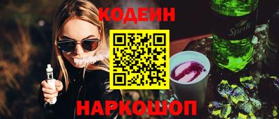 таблы Краснознаменск