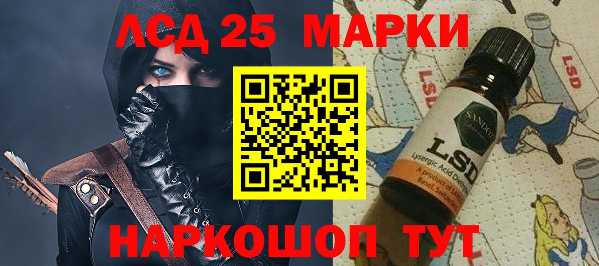 ЛСД экстази кислота  Вход с VPN  Карталы 