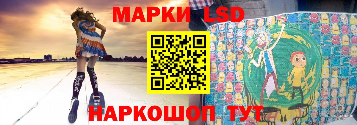 LSD-25 экстази кислота Карталы