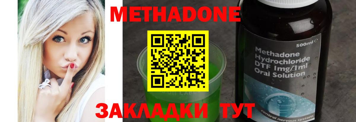 Карталы  ссылка на мегу вход  Метадон methadone  Вход с VPN  Метадон VHQ 