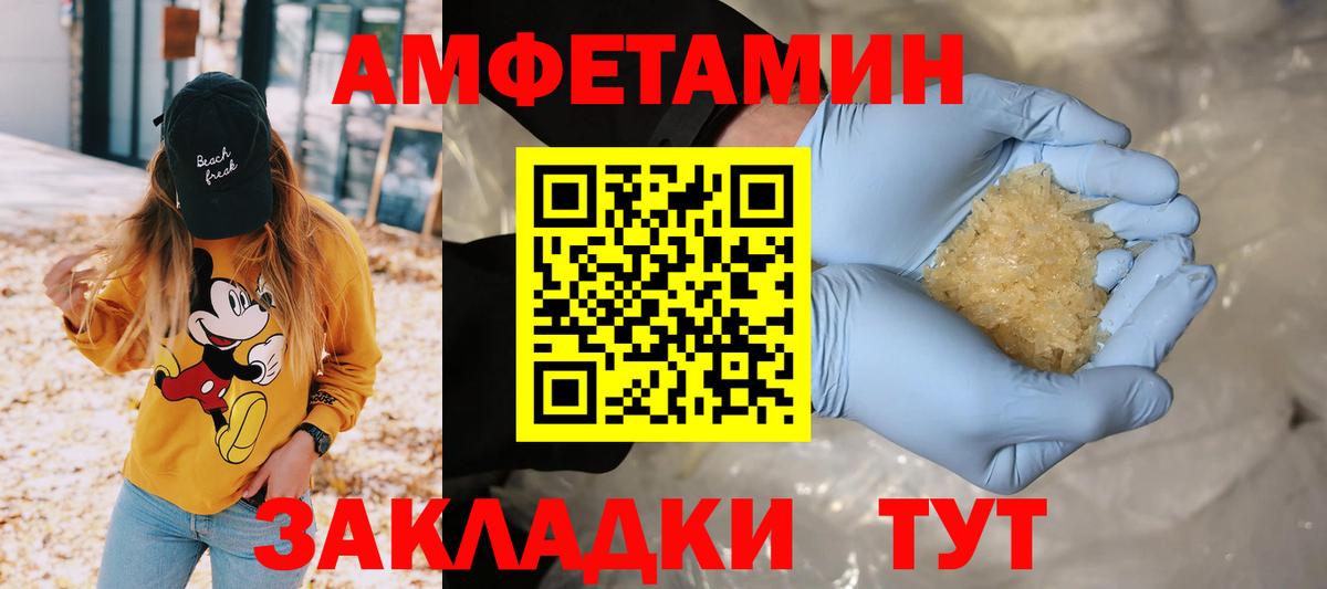 Первитин Methamphetamine  Первитин Methamphetamine  Карталы  Вход с VPN 