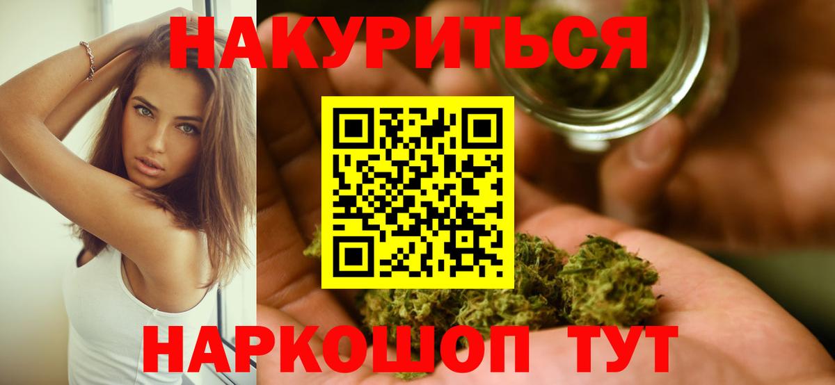 Карталы  Конопля MAZAR  Марихуана MAZAR  Вход с VPN  МАРИХУАНА марихуана 